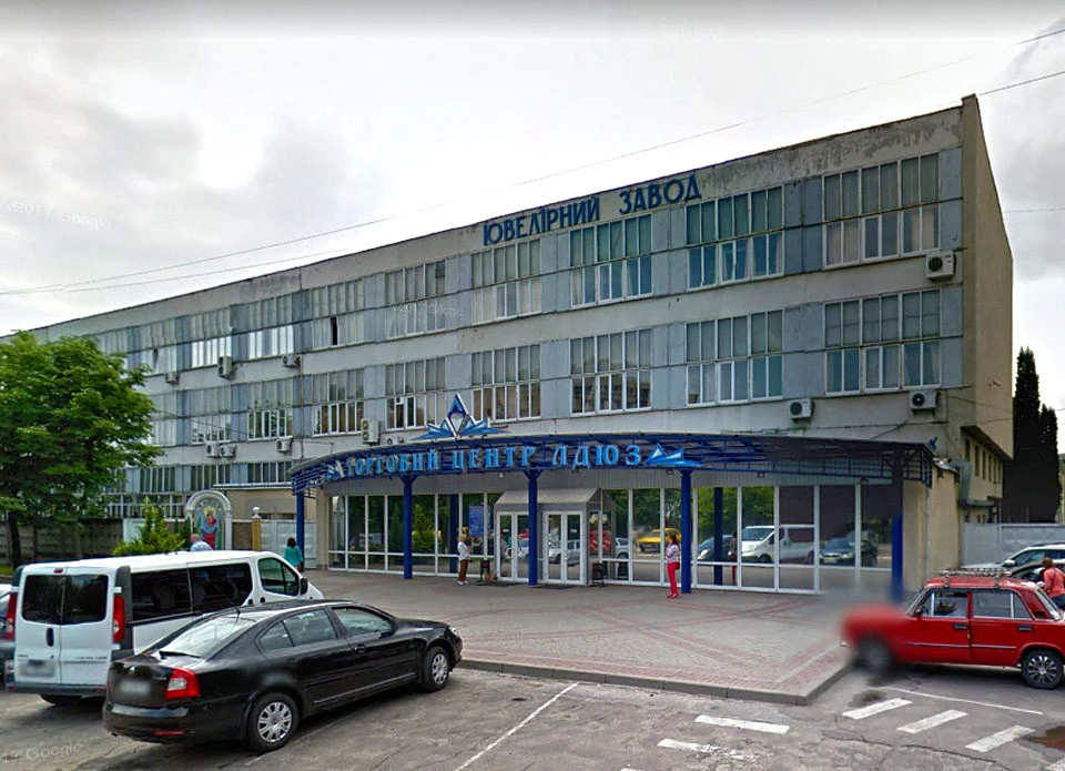 ювелірний завод у Львові